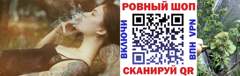 Наркотические вещества Фокино ГАШИШ  Канабис  Alpha PVP  Мефедрон 