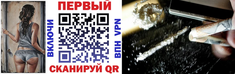 Амфетамин Premium  где продают   Фокино 