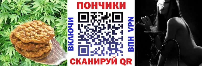 Cannafood марихуана  Фокино 