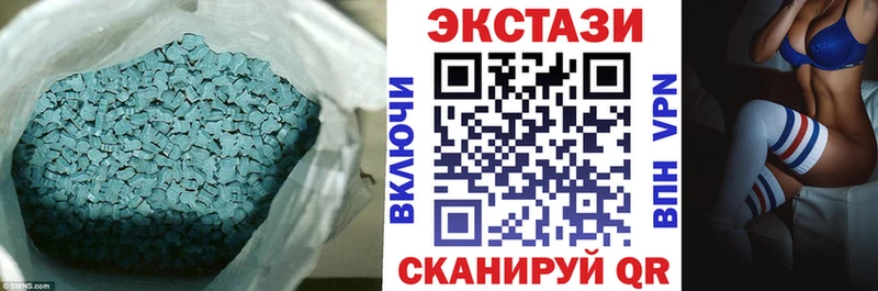 Экстази круглые  Фокино 