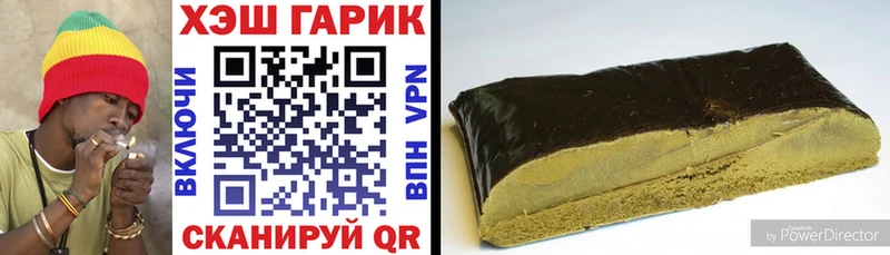 Гашиш hashish  Фокино 