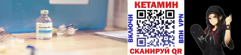 КЕТАМИН VHQ  хочу   Фокино 