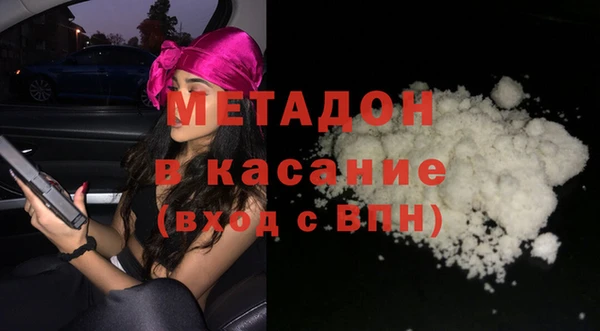 бошки Аркадак