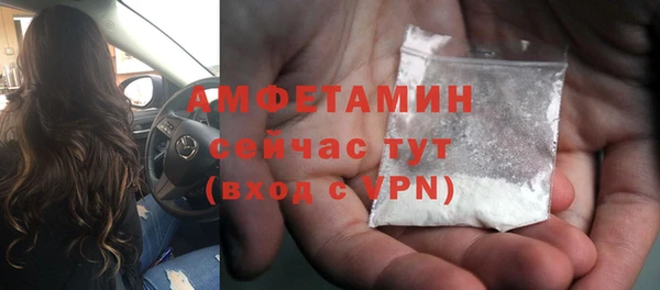 гашиш Сосновка