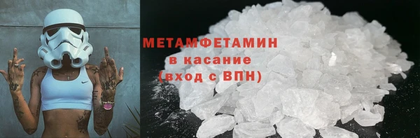 меф Семёнов