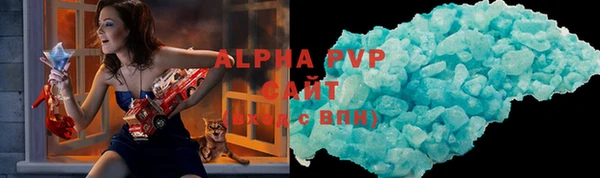 Альфа ПВП Армянск