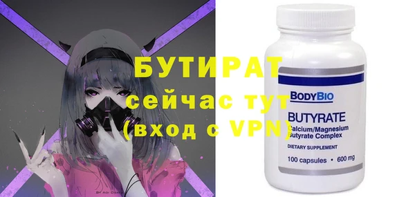 первитин Сосновый Бор