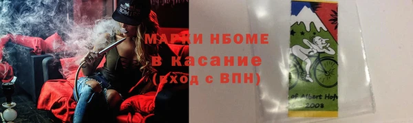 гашиш Сосновка