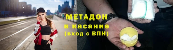 Альфа ПВП Армянск