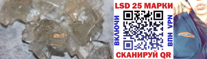 mega как войти  купить закладку  Фокино  ЛСД экстази кислота 