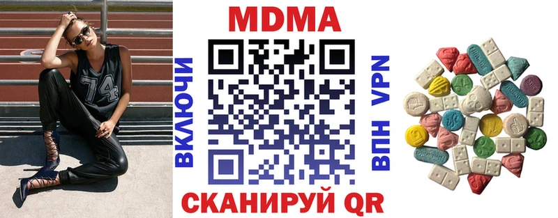 МДМА crystal купить закладку Фокино