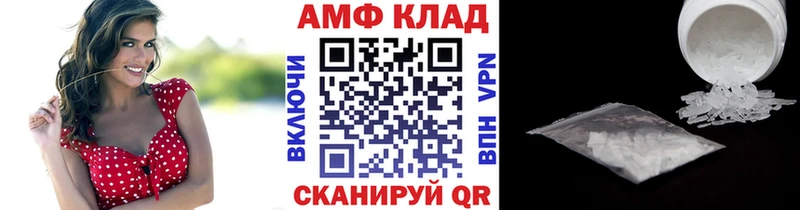 Метамфетамин витя Фокино