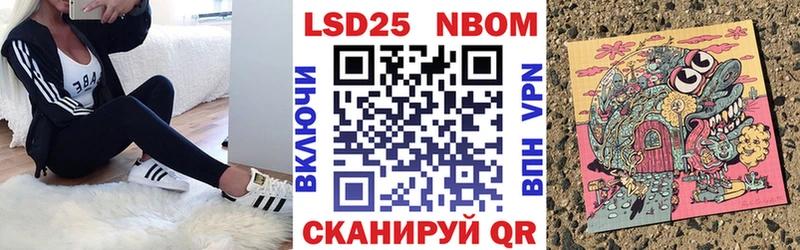 где найти   Фокино  блэк спрут онион  Марки 25I-NBOMe 1500мкг 